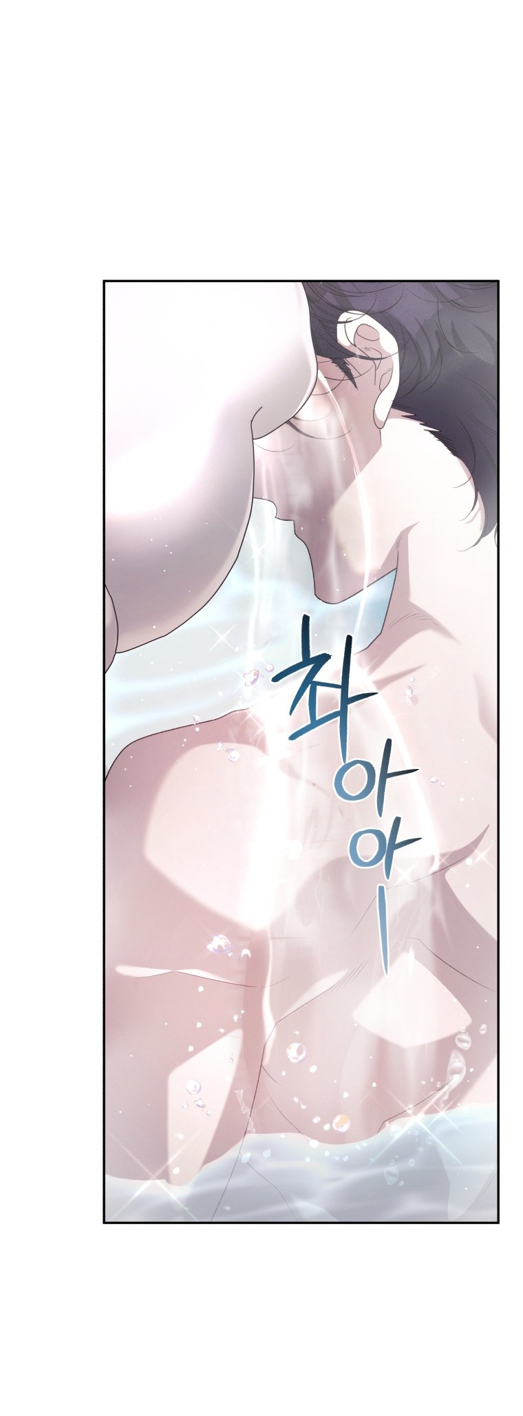 trở thành ác nữ thuần hóa thú cưng chapter 73 3