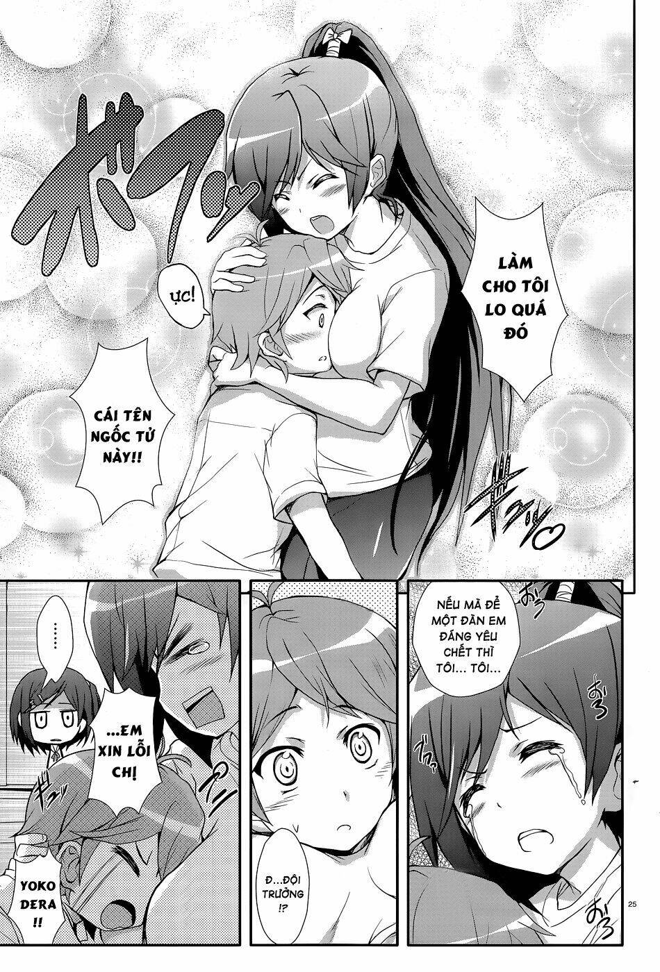 hentai ouji to warawanai neko nya!! chapter 1 25