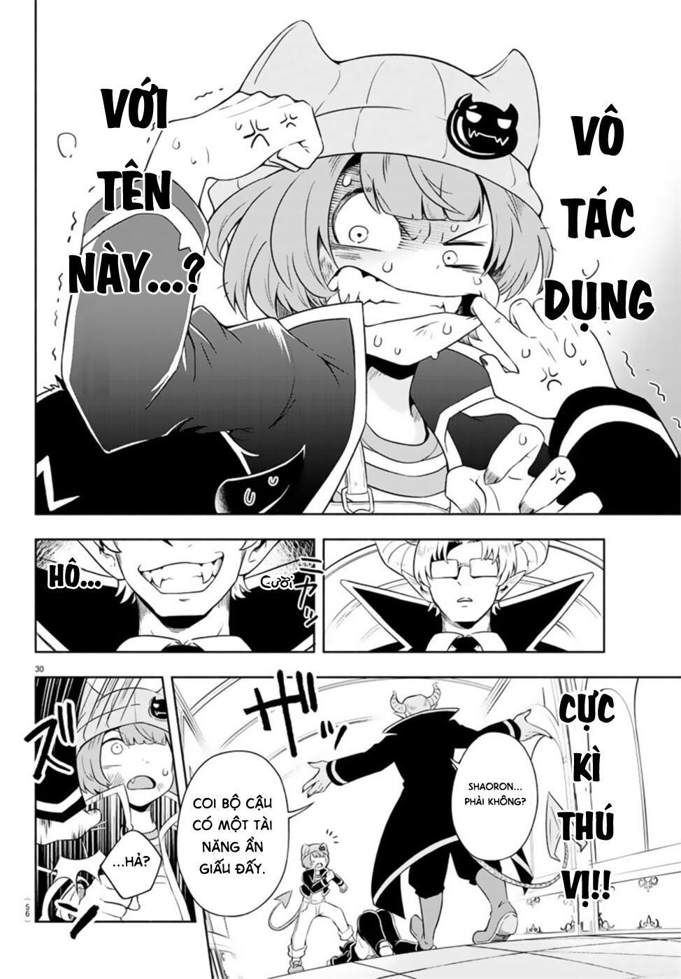 makai no shuyaku wa wareware da chapter 1 34