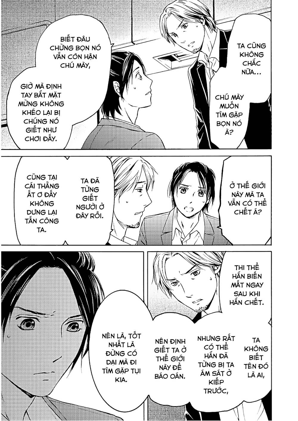 sát nhân luyện tội chapter 1 39