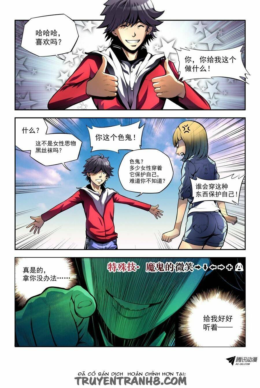 fox and lucifer - cáo 9 đuôi và lucifer chapter 1 10