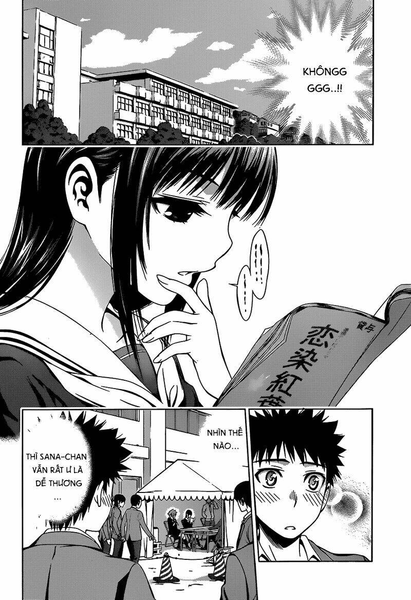 koisome momiji chapter 8 14