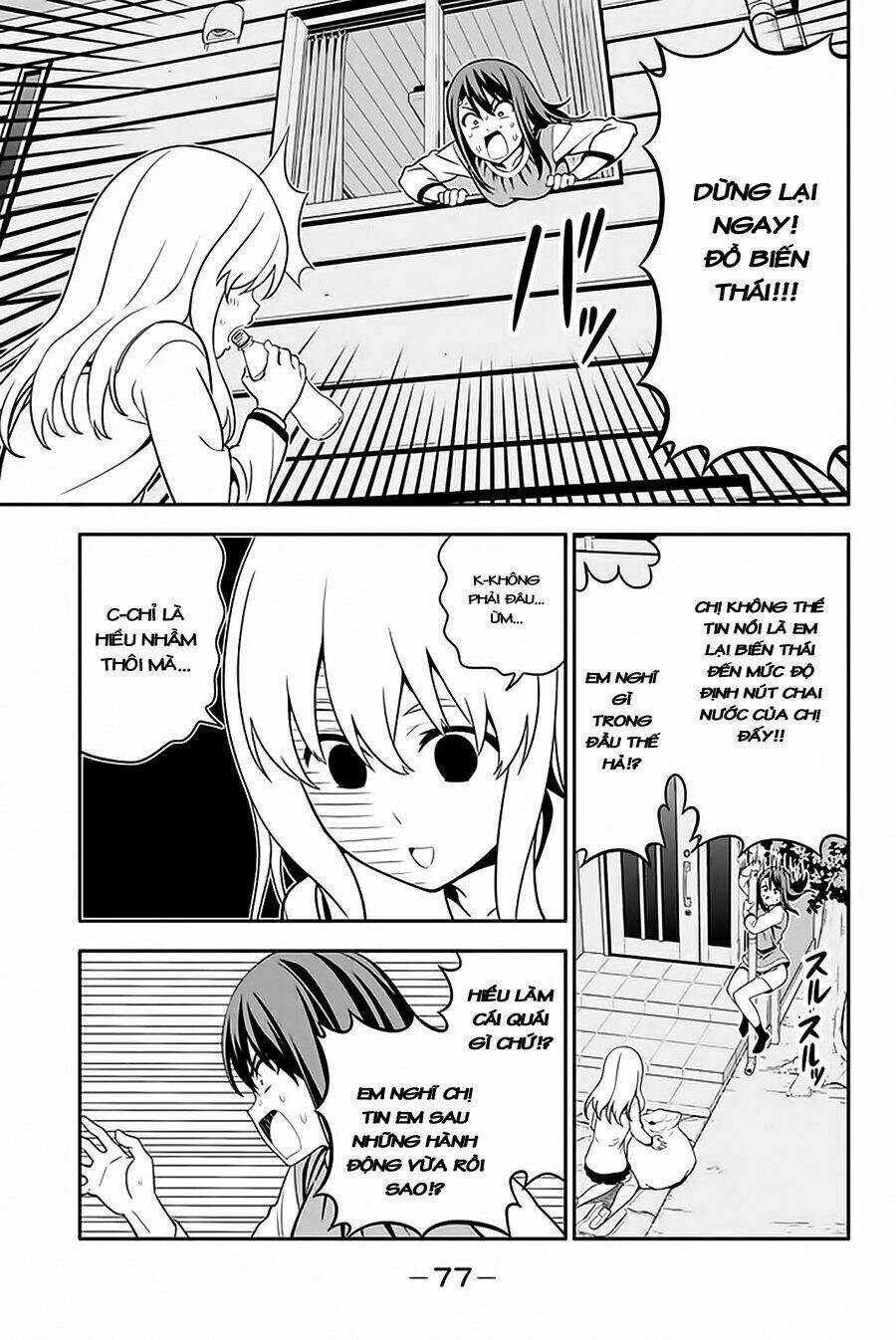 aho girl chapter 109 20