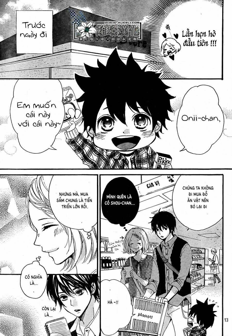 oishiete, kurogane-kun chapter 2 14