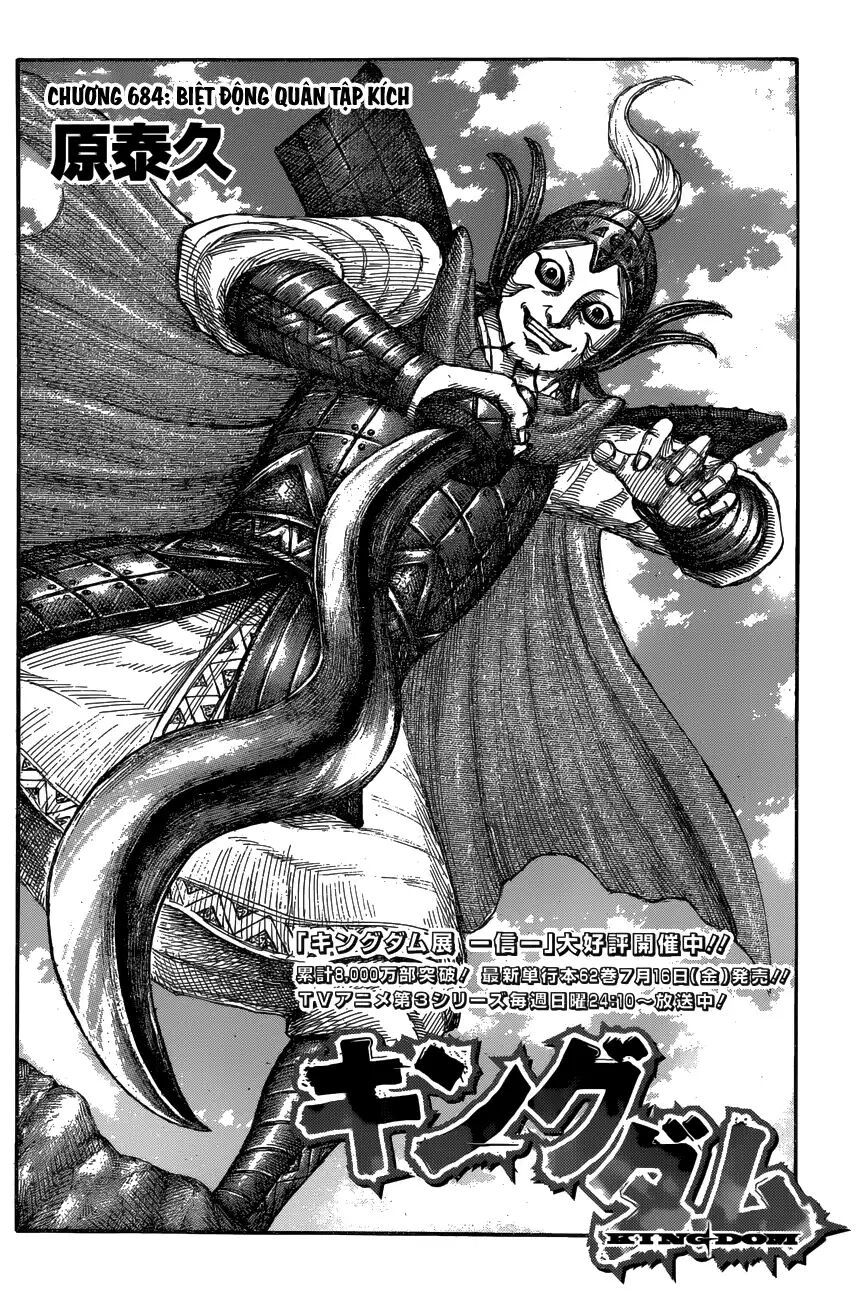 kingdom - vương giả thiên hạ chapter 684 2