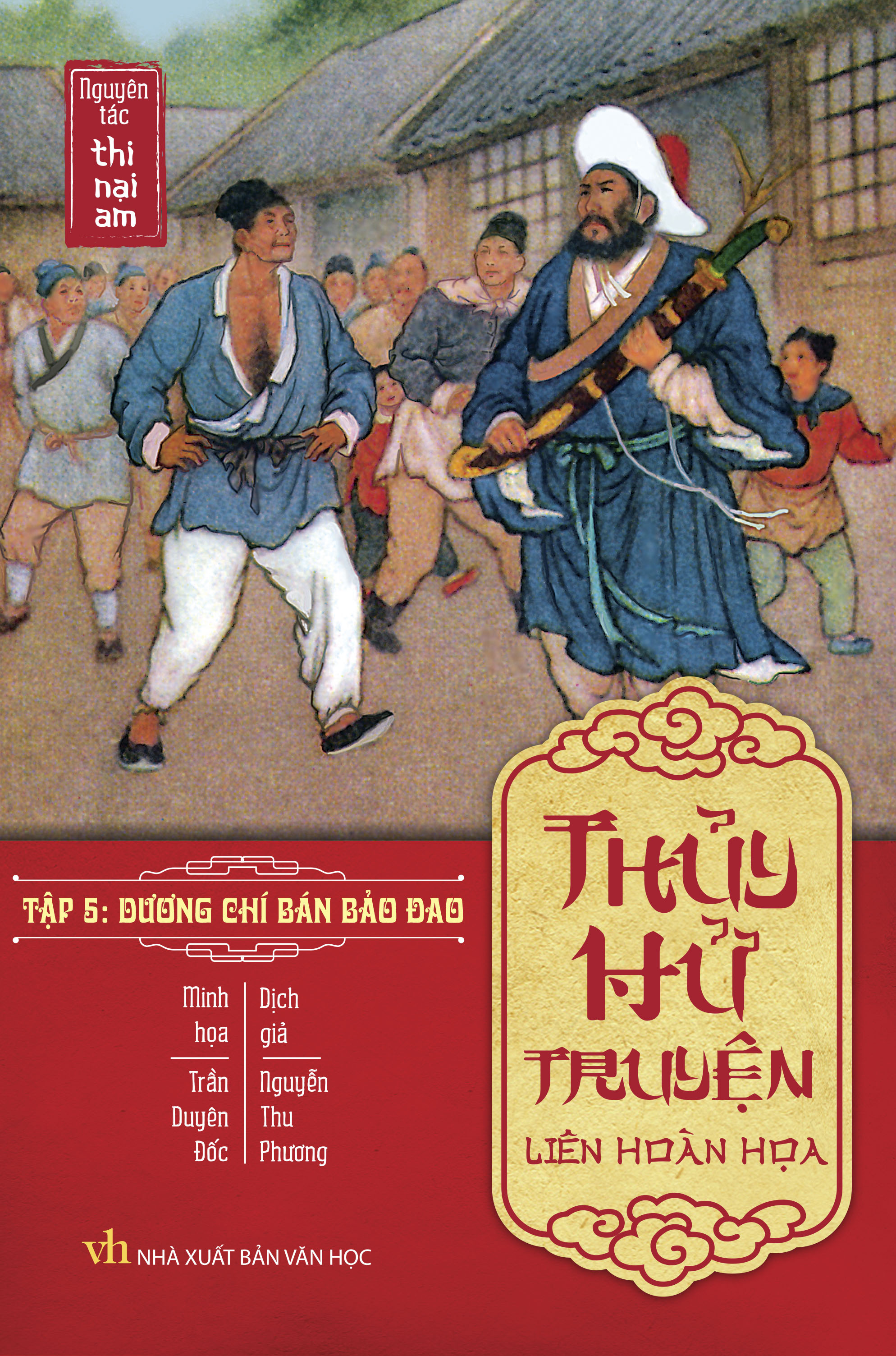 Thủy Hử Liên Hoàn Họa Truyện (Boxset)