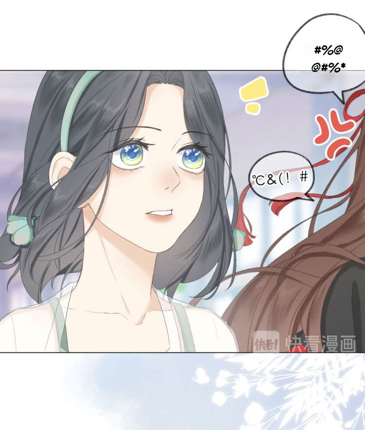 cp muốn yêu đương rồi, phải làm sao đây? chapter 5 49