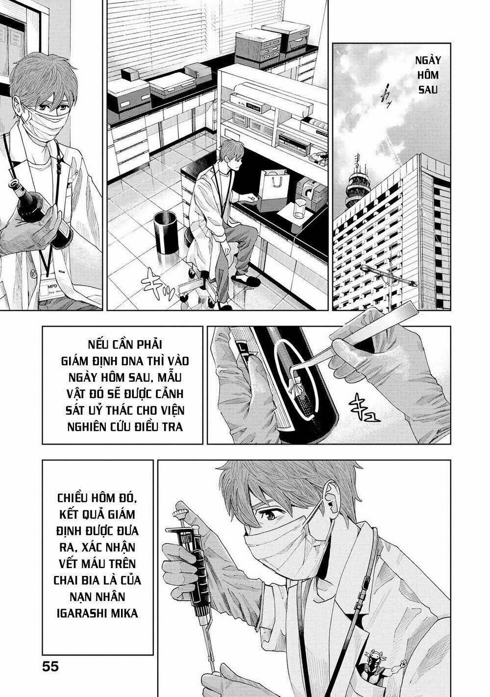 trace: kasouken houi kenkyuuin no tsuisou chapter 6 20