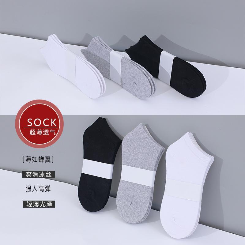 Vớ thuyền màu trơn thời trang cho nam,One size fits all