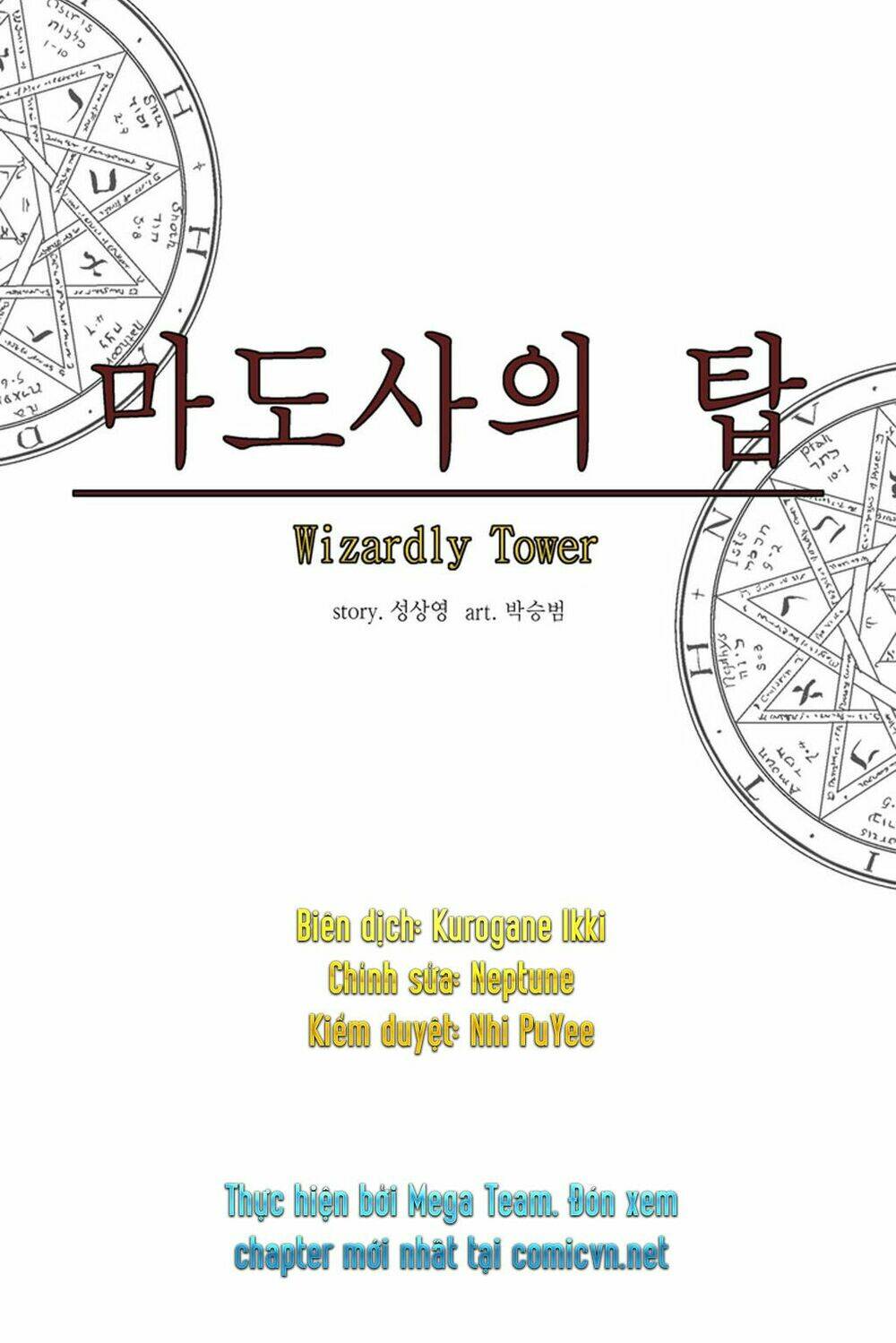 ảo mộng vương chapter 9 16