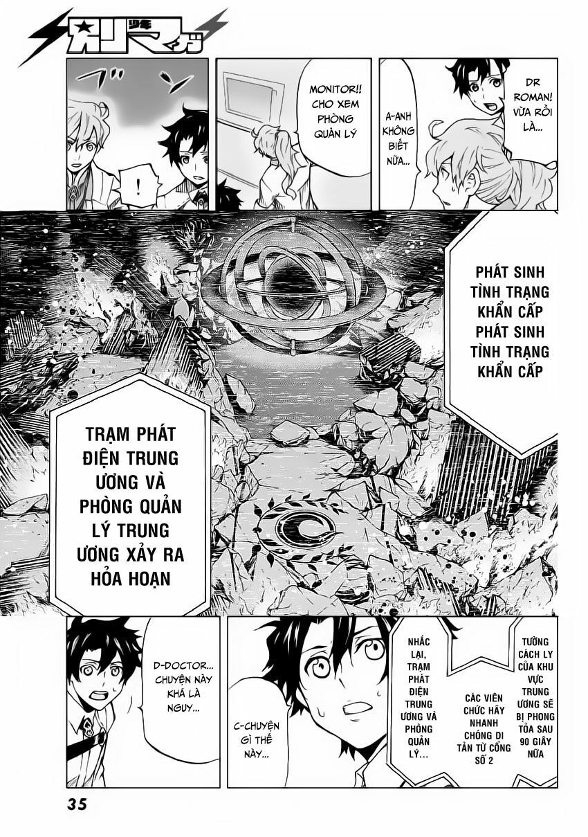 fate/grand order -turas realta- chapter 1 23