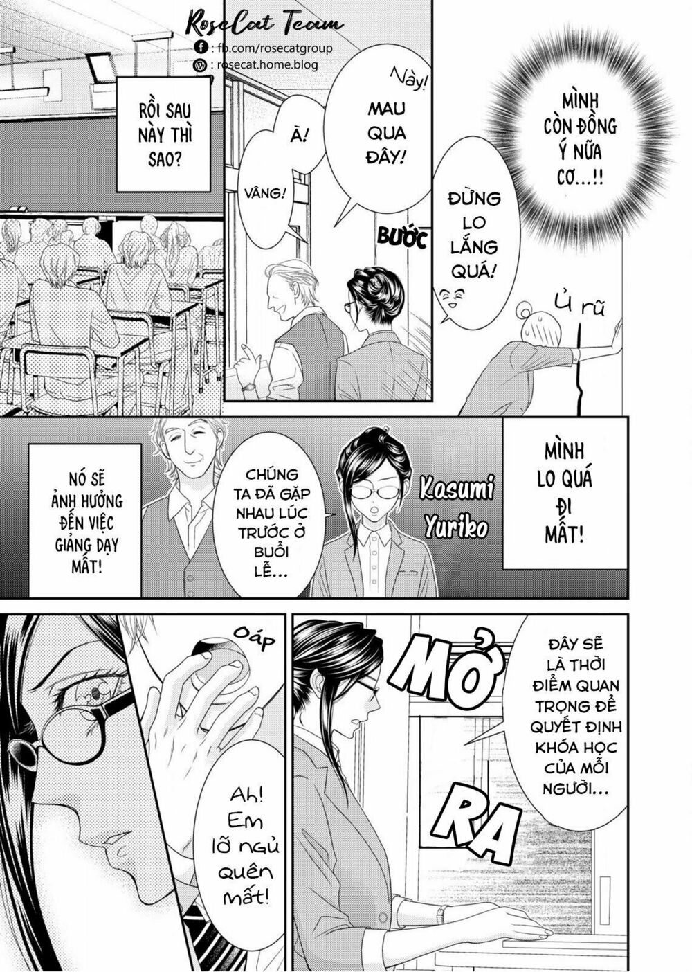 chinh phục playboy! hãy cho tôi xem nơi “hư hỏng” của sensei nào? chapter 1 17