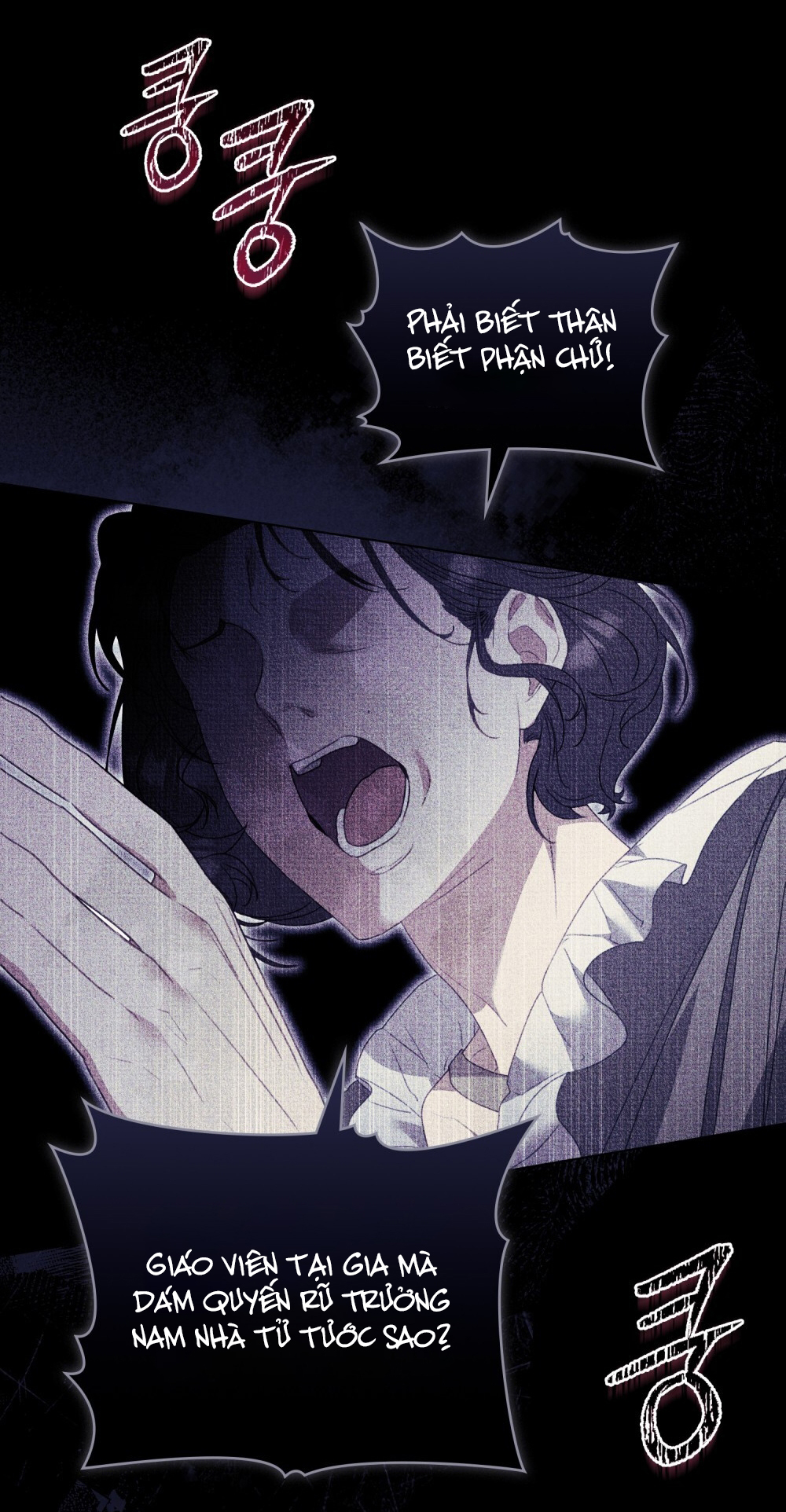 [15+] người hầu gái chapter 6.2 25