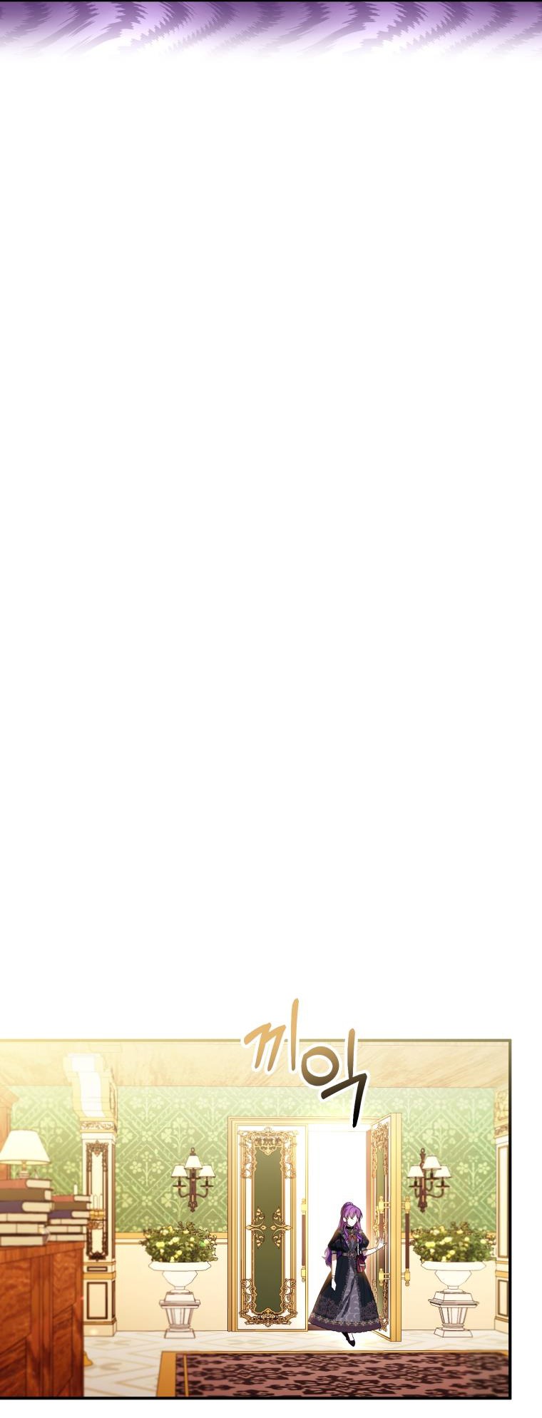 trở thành ác nữ thật thú vị mà ? chapter 46 29