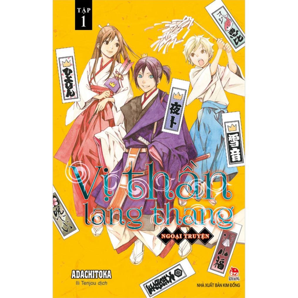 Truyện tranh Noragami - Lẻ tập 1 - 20, ngoại truyện - Vị thần lang thang - NXB Kim Đồng