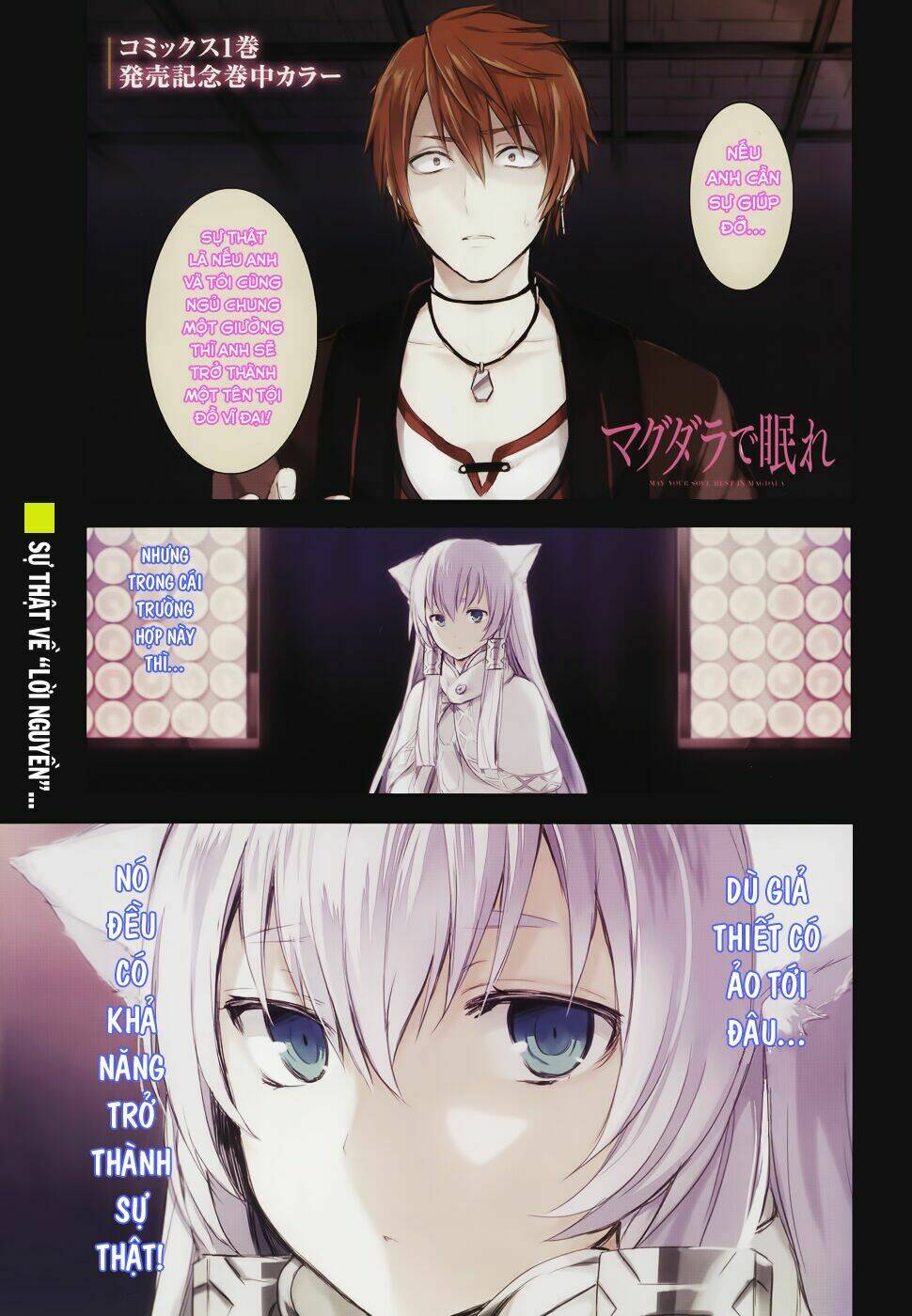 magudala de nemure chapter 5 4