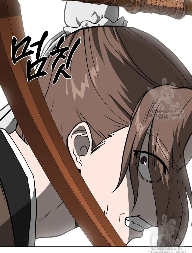 thiếu niên phương sĩ chapter 33 123