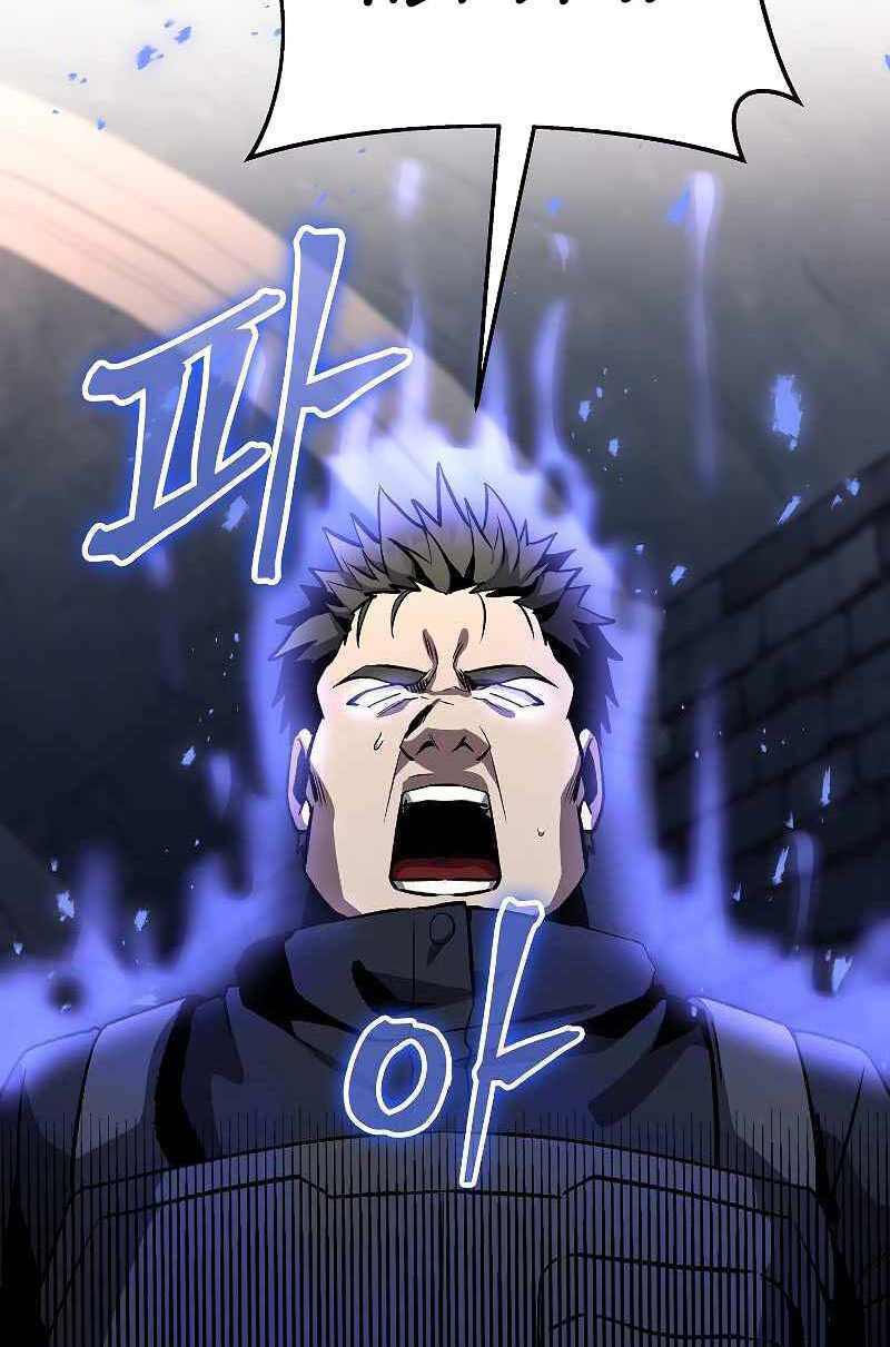 con đường diệt thần chapter 25 77