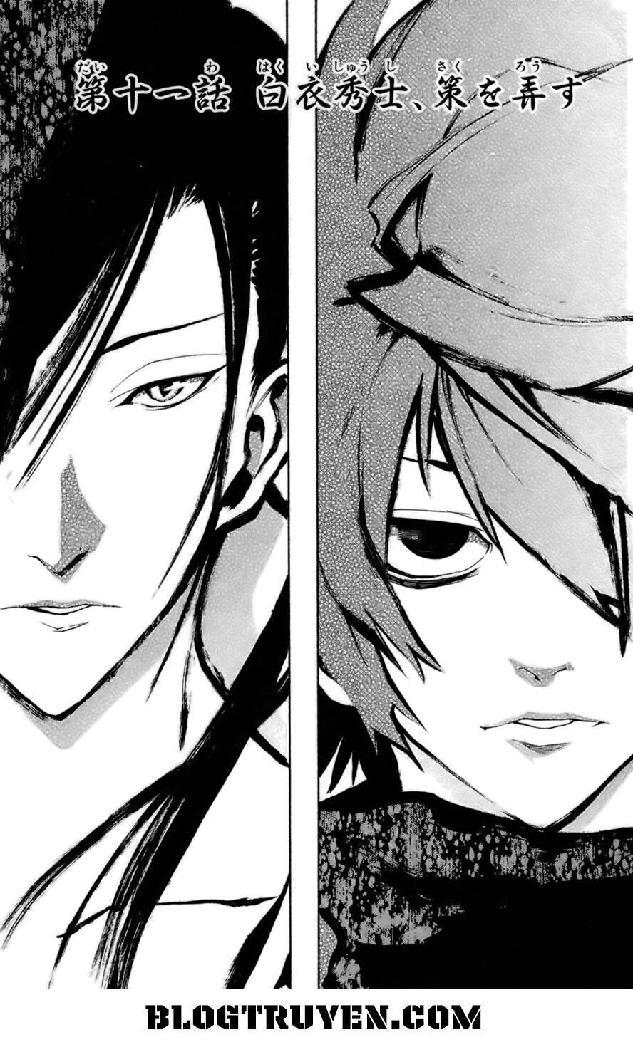 akaboshi - ibun suikoden chapter 12 4