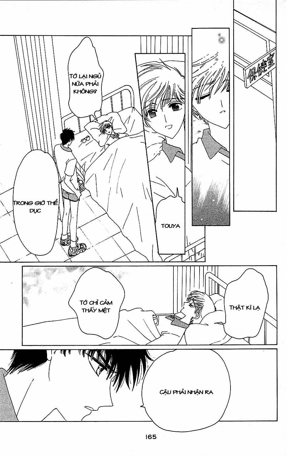 card captor sakura chapter 38 30