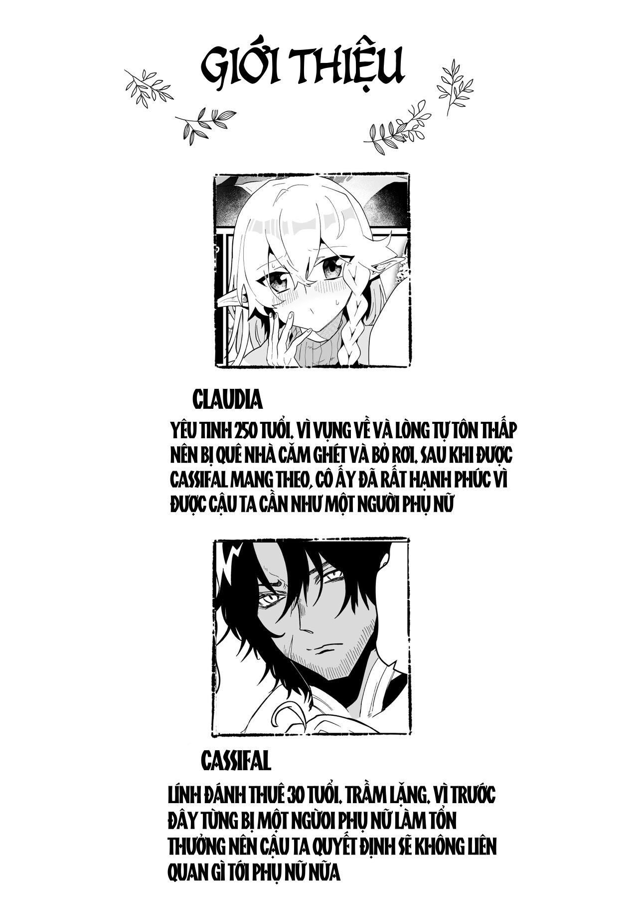 [21+] giấc ngủ của kẻ bị ruồng bỏ chapter 1.1 2