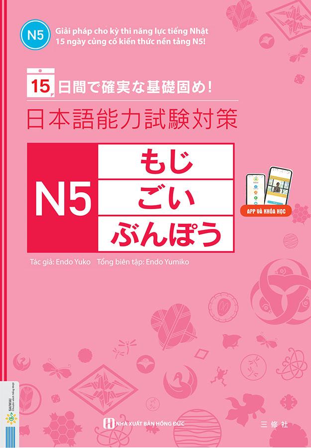 Sách Giải Pháp Cho Kỳ Thi Năng Lực Tiếng Nhật - 15 Ngày Củng Cố Kiến Thức Nền Tảng N5