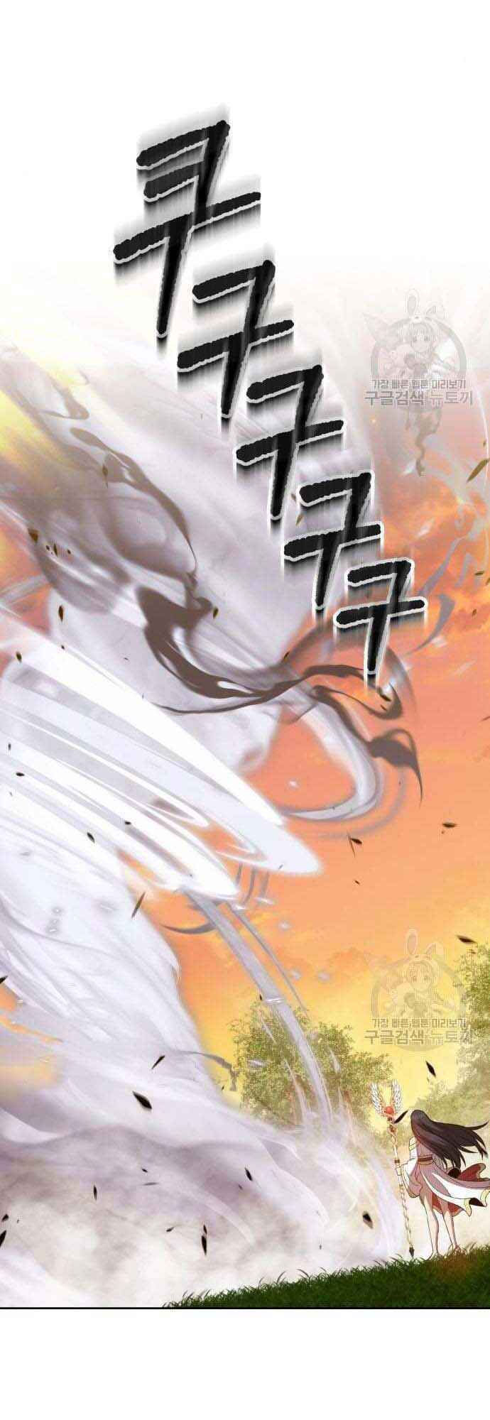 Gậy Gỗ Cấp 99+ chapter 38.5 79