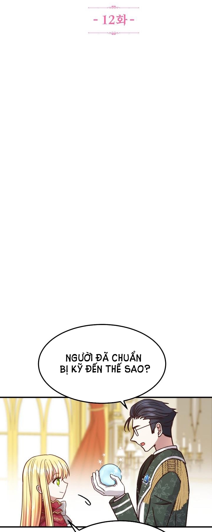 trở thành vợ thái tử quái vật chapter 12.1 18