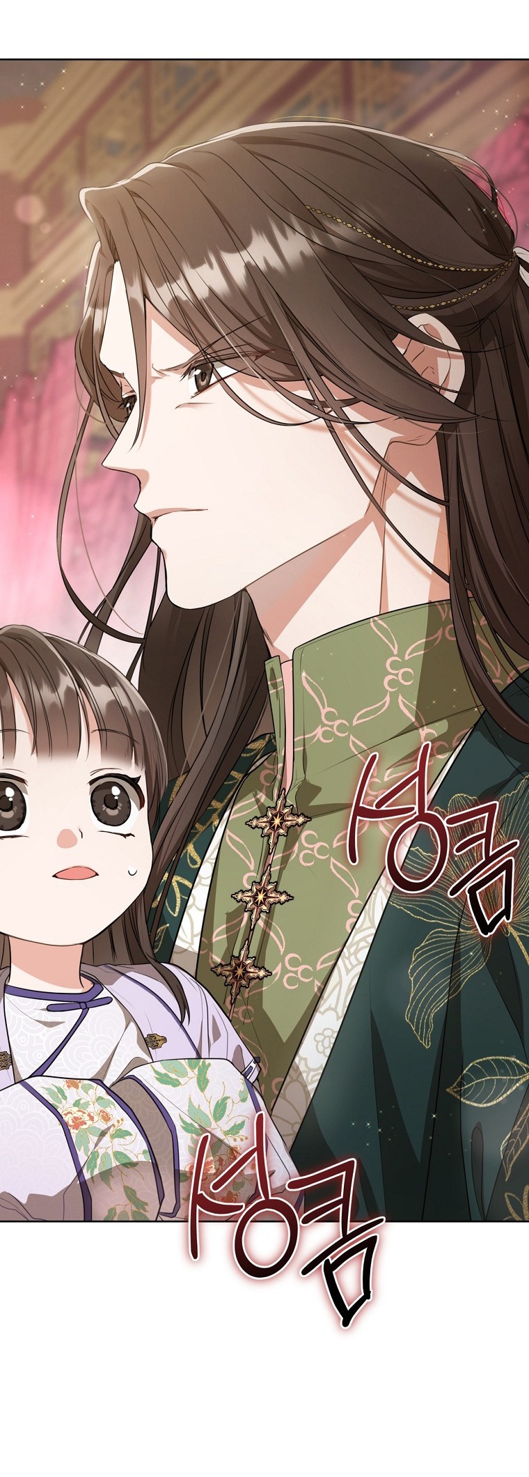 trở thành đứa cháu gái bị ghẻ lạnh trong gia tộc võ giả hùng mạnh chapter 10.1 11