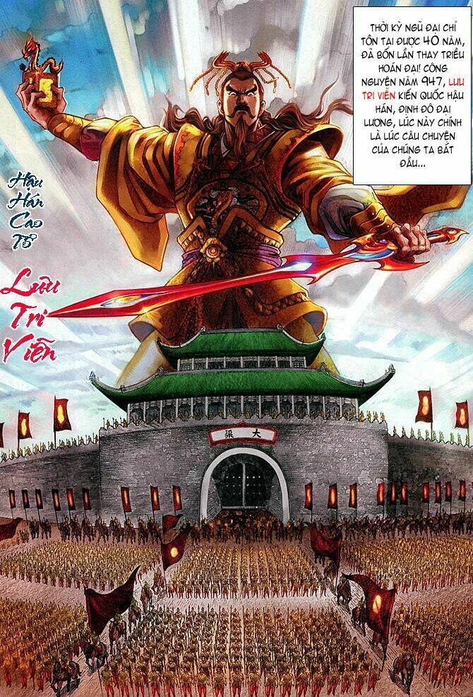 thiên tử truyền kỳ 5 - như lai thần chưởng chapter 1 8