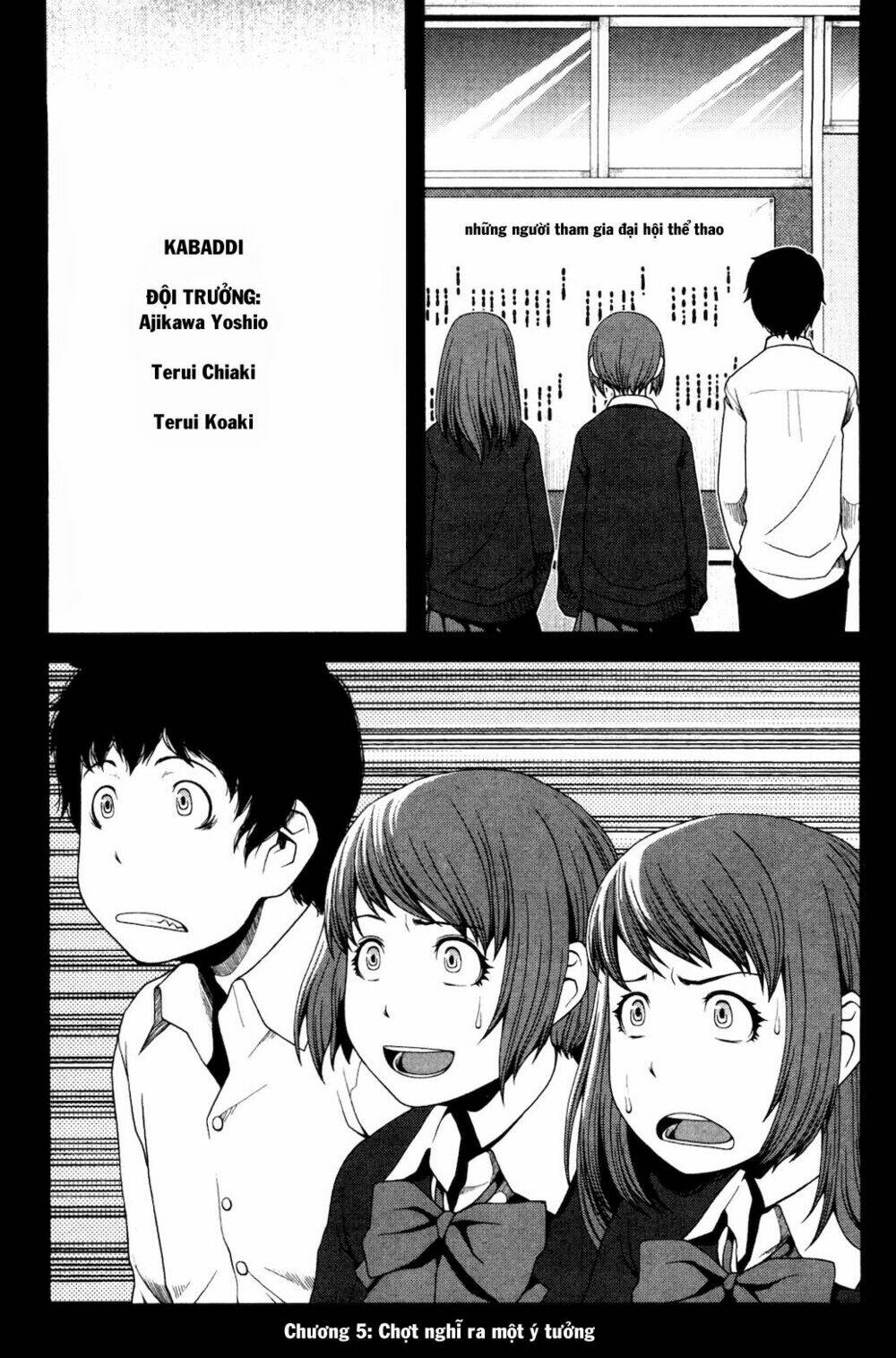 uwagaki chapter 5 2