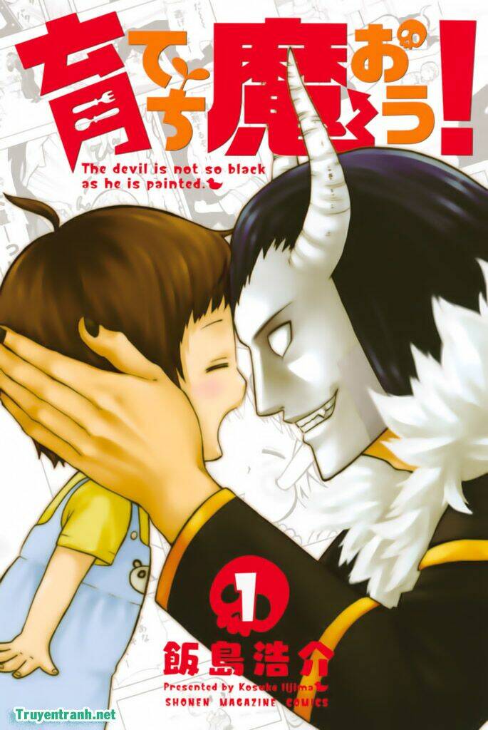 sodatechimaou chapter 3 1