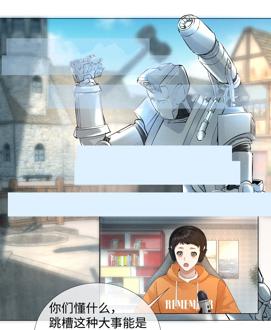 dior tiên sinh chapter 34 38