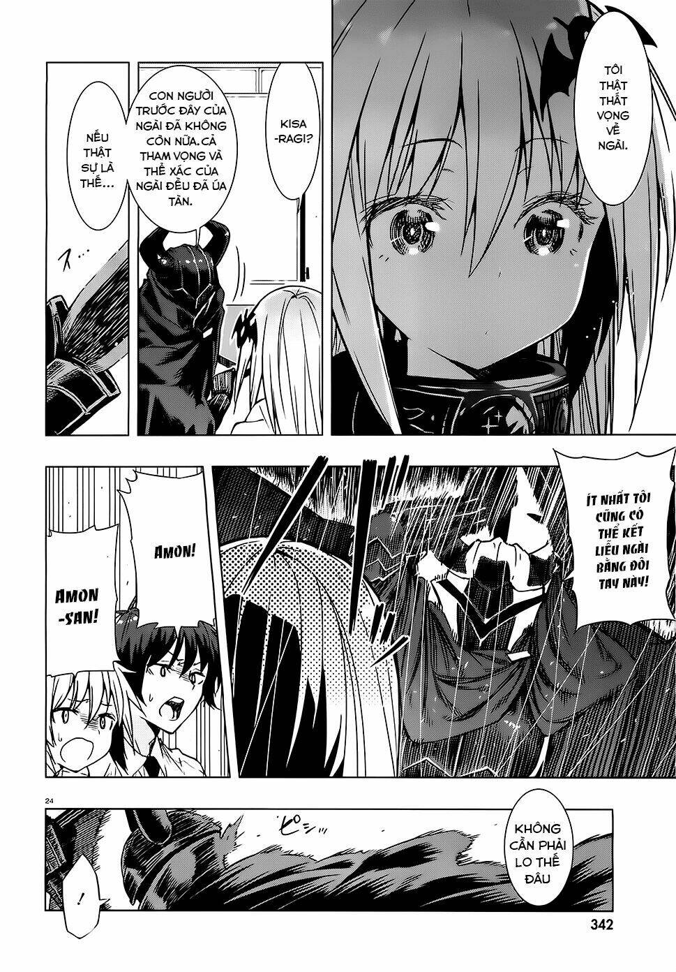 floor ni maou ga imasu chapter 2 25