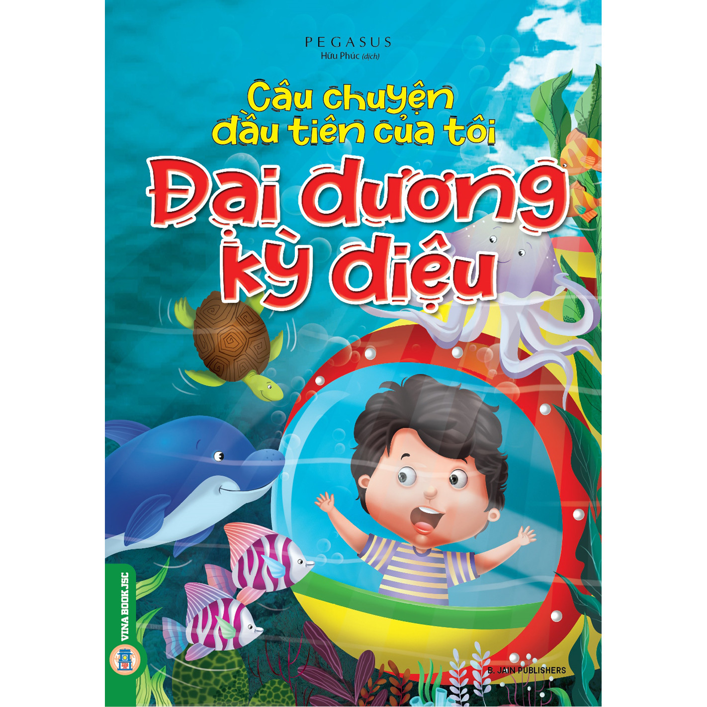 Đại Dương Kỳ Diệu