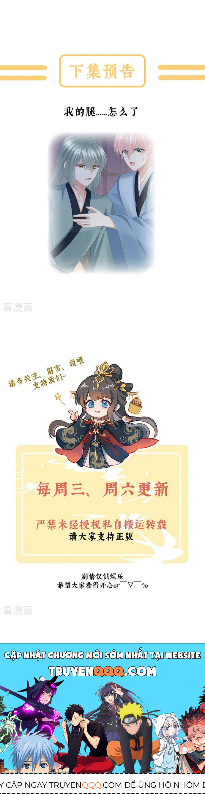 hậu cung của nữ đế - mùa 2 chapter 41 8