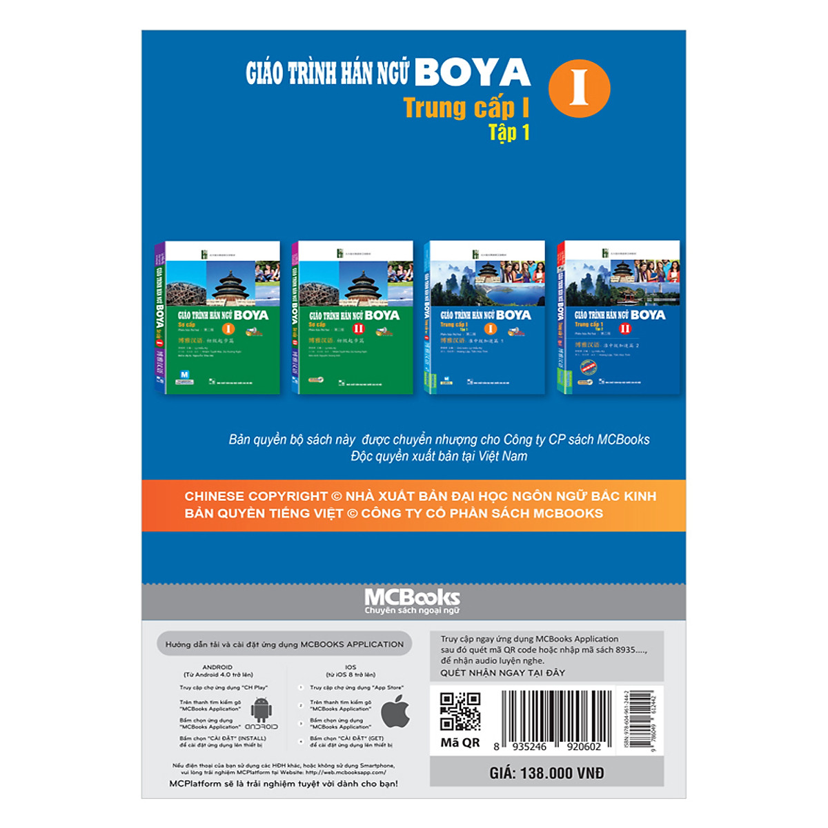 Combo Bộ 2 Cuốn Giáo Trình Hán Ngữ BOYA Trung Cấp 1 Và Giáo Trình Hán Ngữ BOYA Trung Cấp 1 – MinhAnBooks