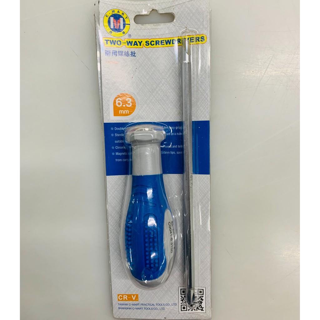 Tua vít đổi đầu cỡ 40mm - 150mm C0041