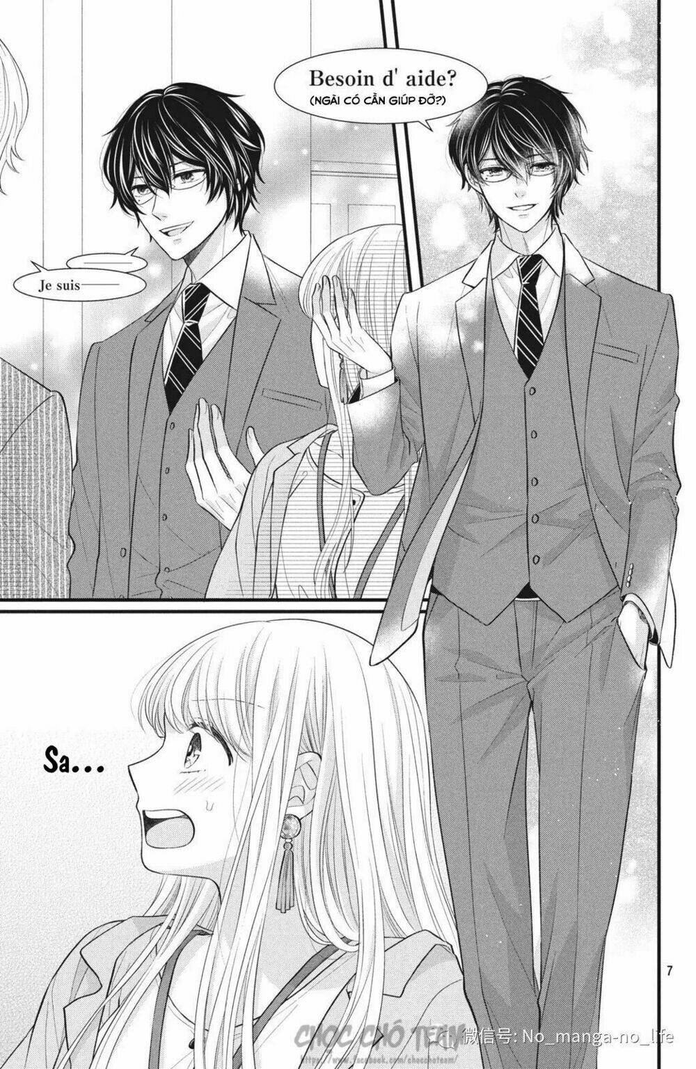 amayakasanaide fukushachou~ danna-sama wa ssr~ chapter 1.1 8