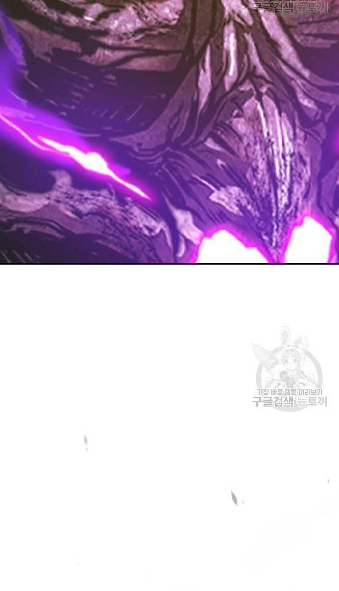 Gậy Gỗ Cấp 99+ chapter 72.5 42