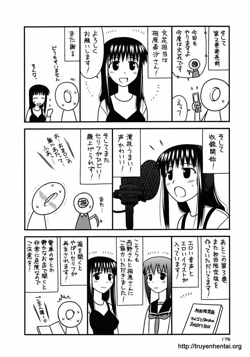 koe de oshigoto! chapter 18 33