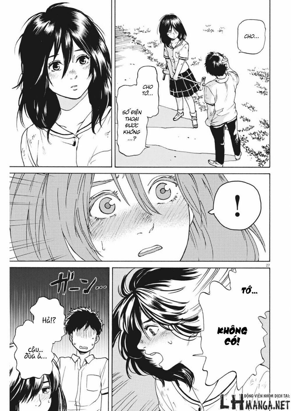 slow motion wo mou ichido chapter 2 27