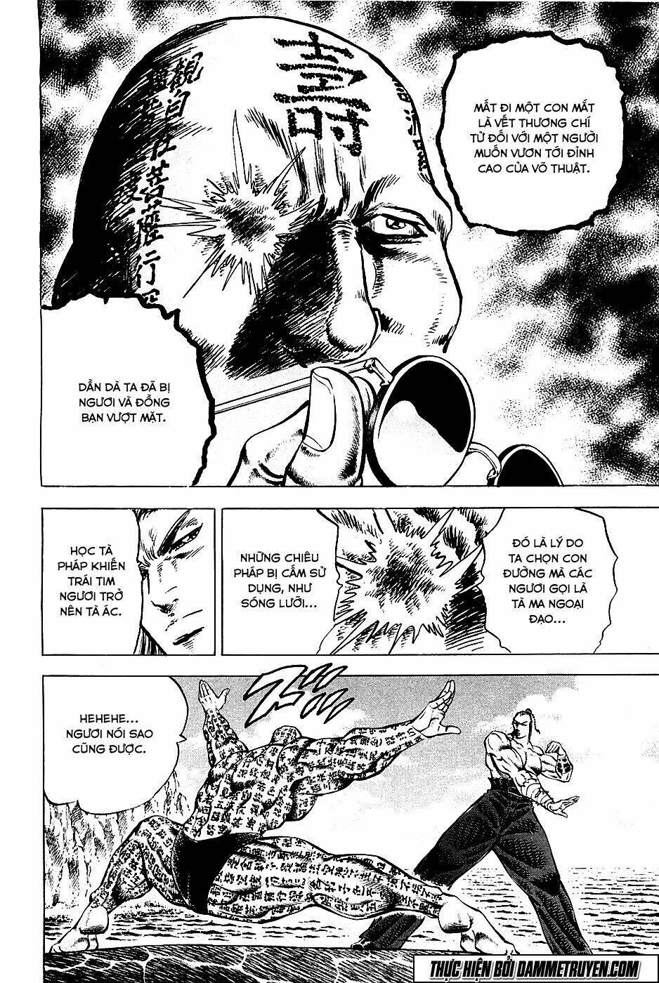 akakatsuki!! otokojuku - seinen yo, taishi wo idake chapter 59 12