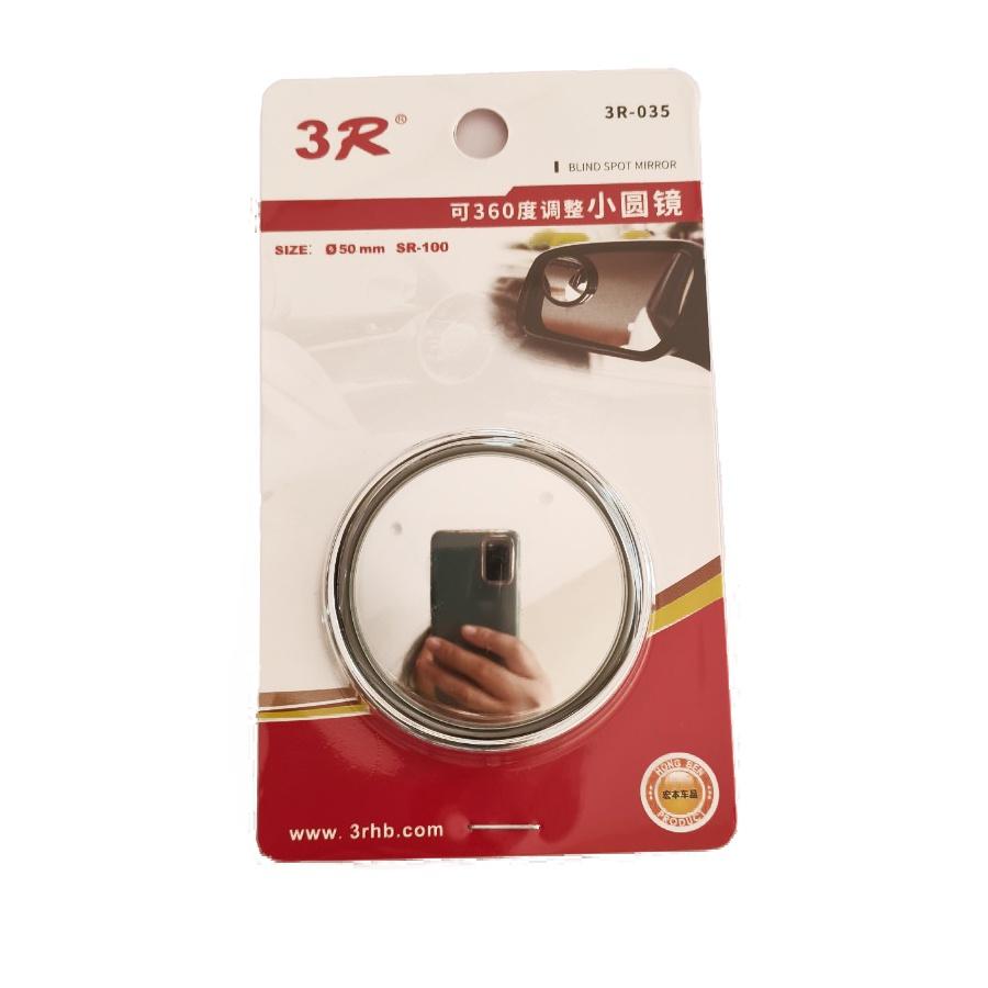 Gương cầu lồi ô tô gắn kính chiếu hậu 3R - 035