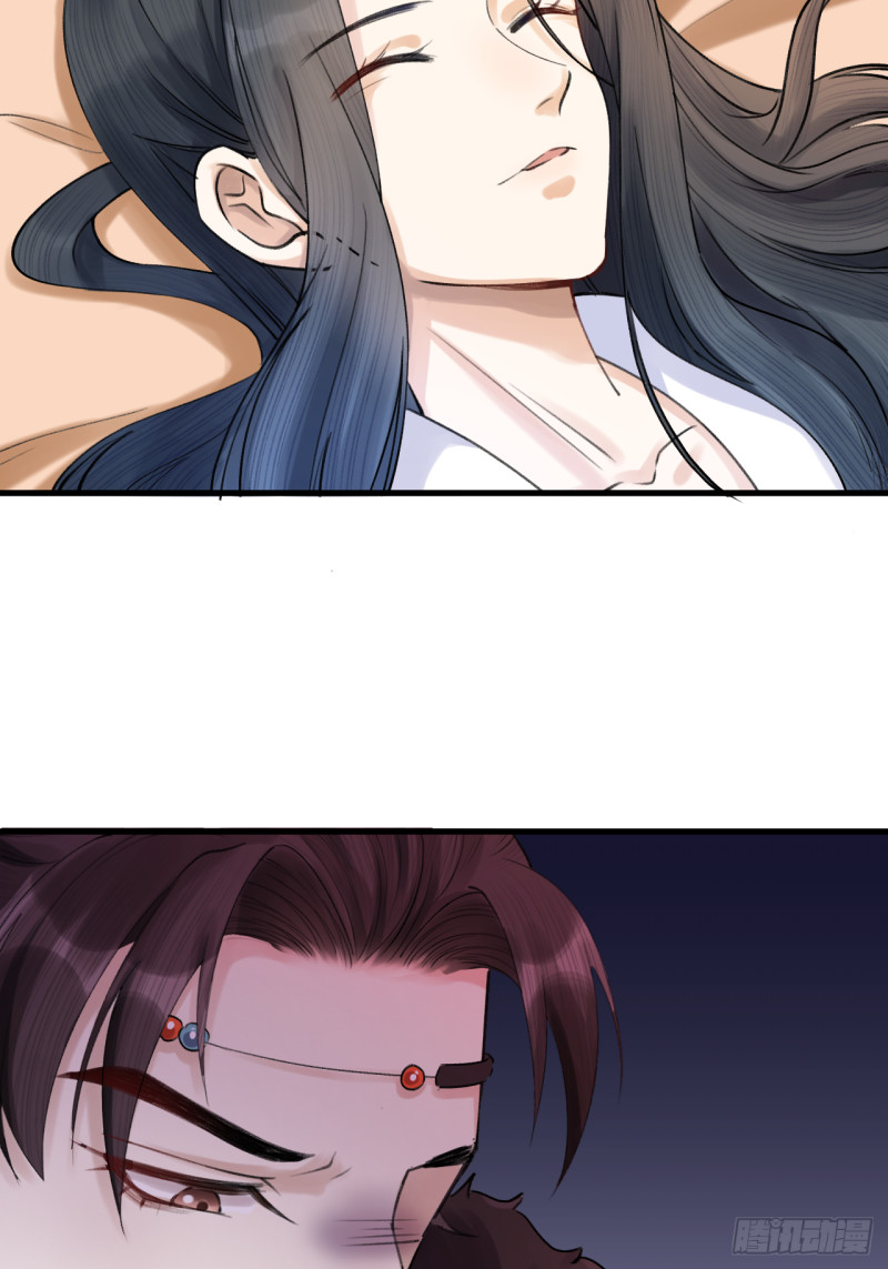 lễ băng nhạc hoại chi dạ chapter 3 19