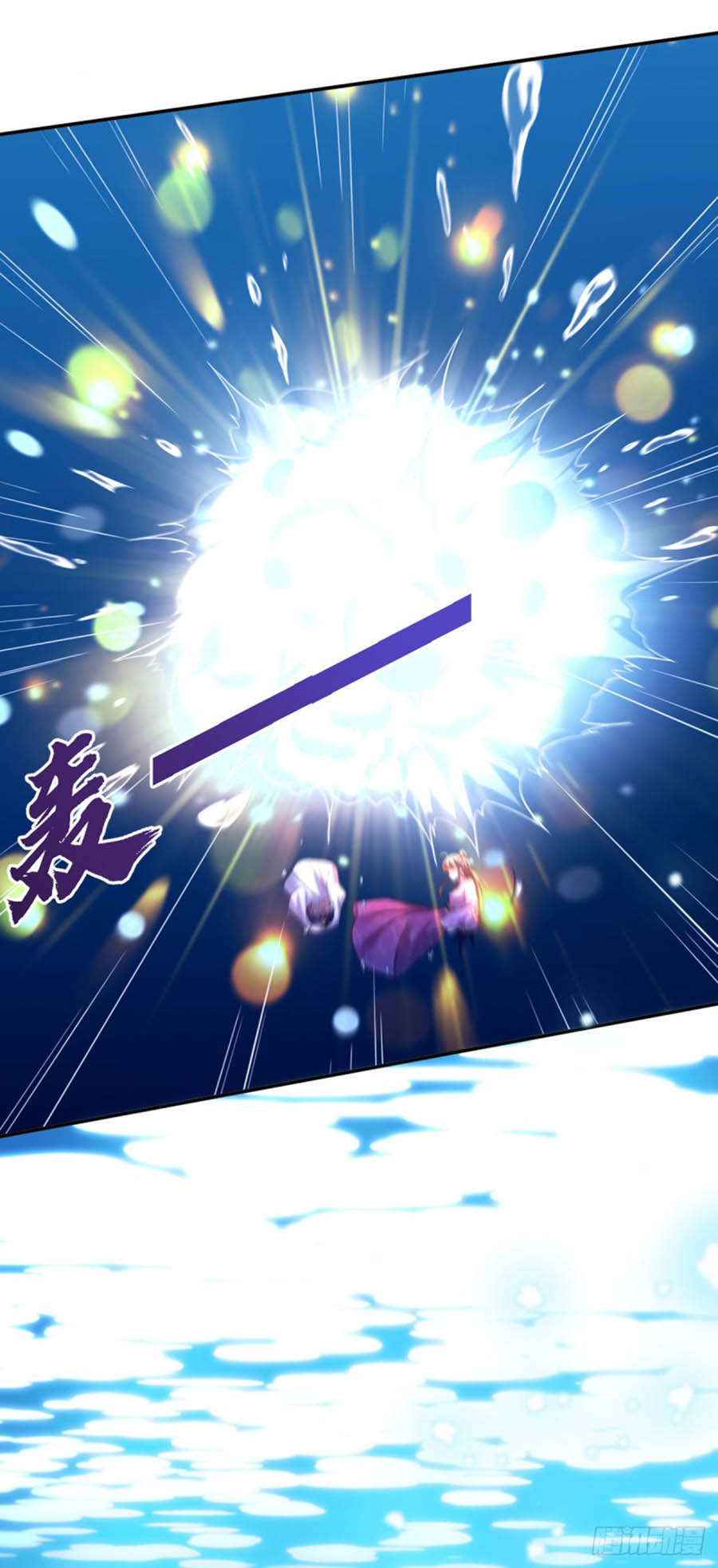 ngã tại hậu cung đương đại lão nữ chapter 33 1