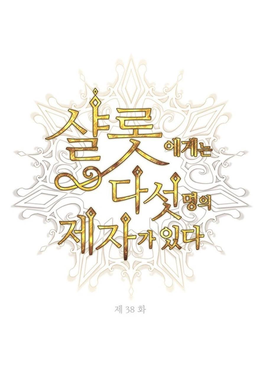 năm môn đệ của charlotte chapter 38 17