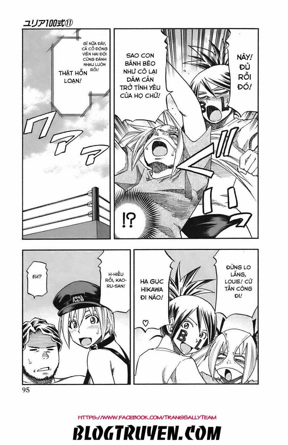 yuria 100 shiki chapter 86 14