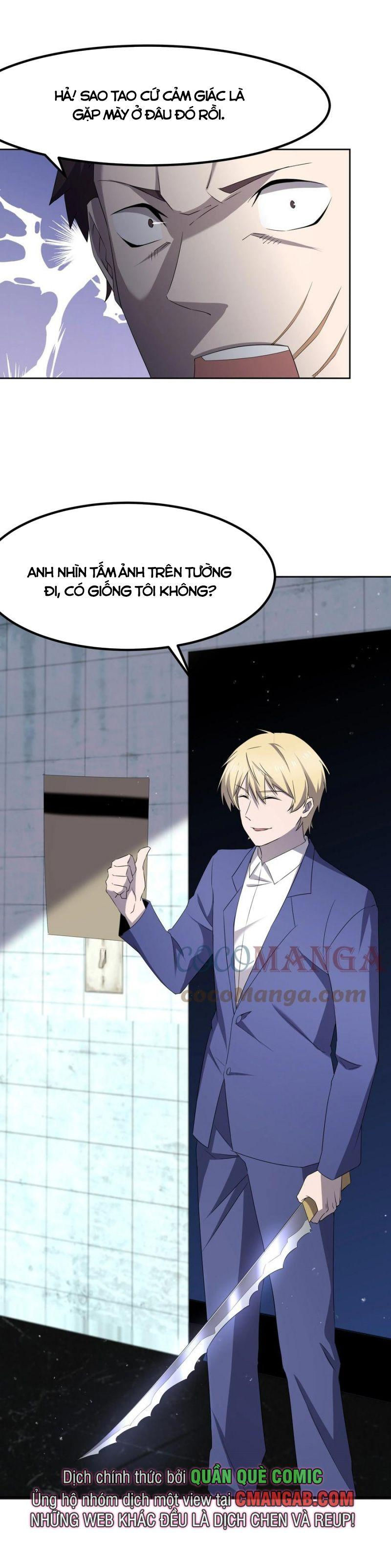 đừng hiểu lầm, tôi mới là người bị hại! chapter 73 13