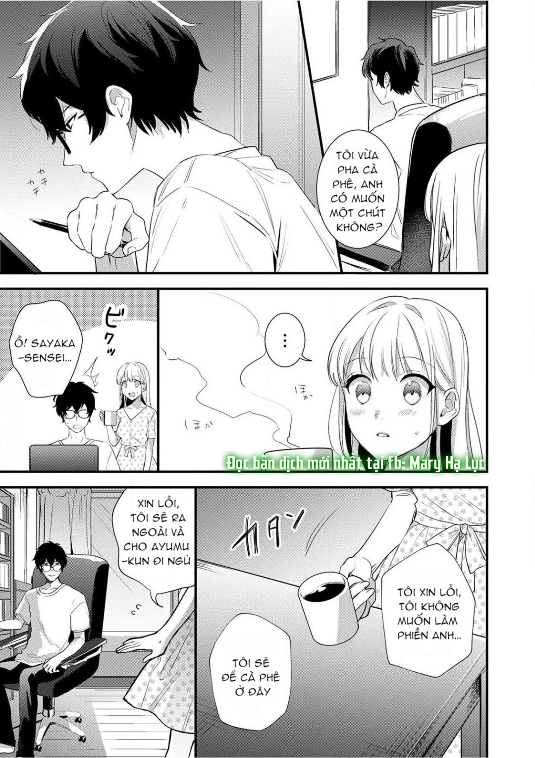 [ 18+] tôi bị phụ huynh của một đứa nhóc mẫu giáo ôm hôn chapter 3 13